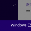 word官网下载电脑版